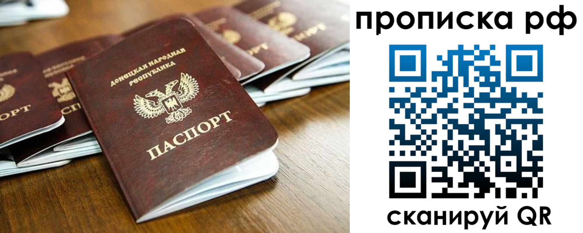 временная регистрация в Можге