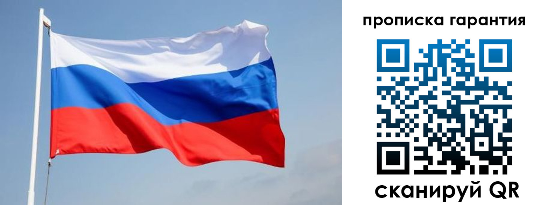 прописка регистрация в Можге