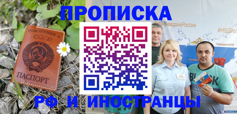 регистрация в Можге